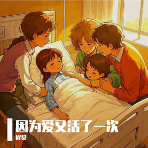 非洲农场主三姐妹
