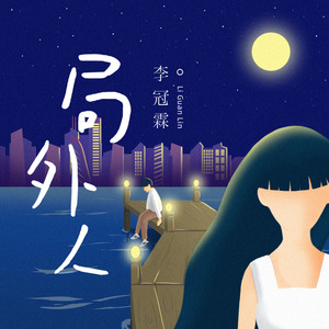 非洲农场主三姐妹
